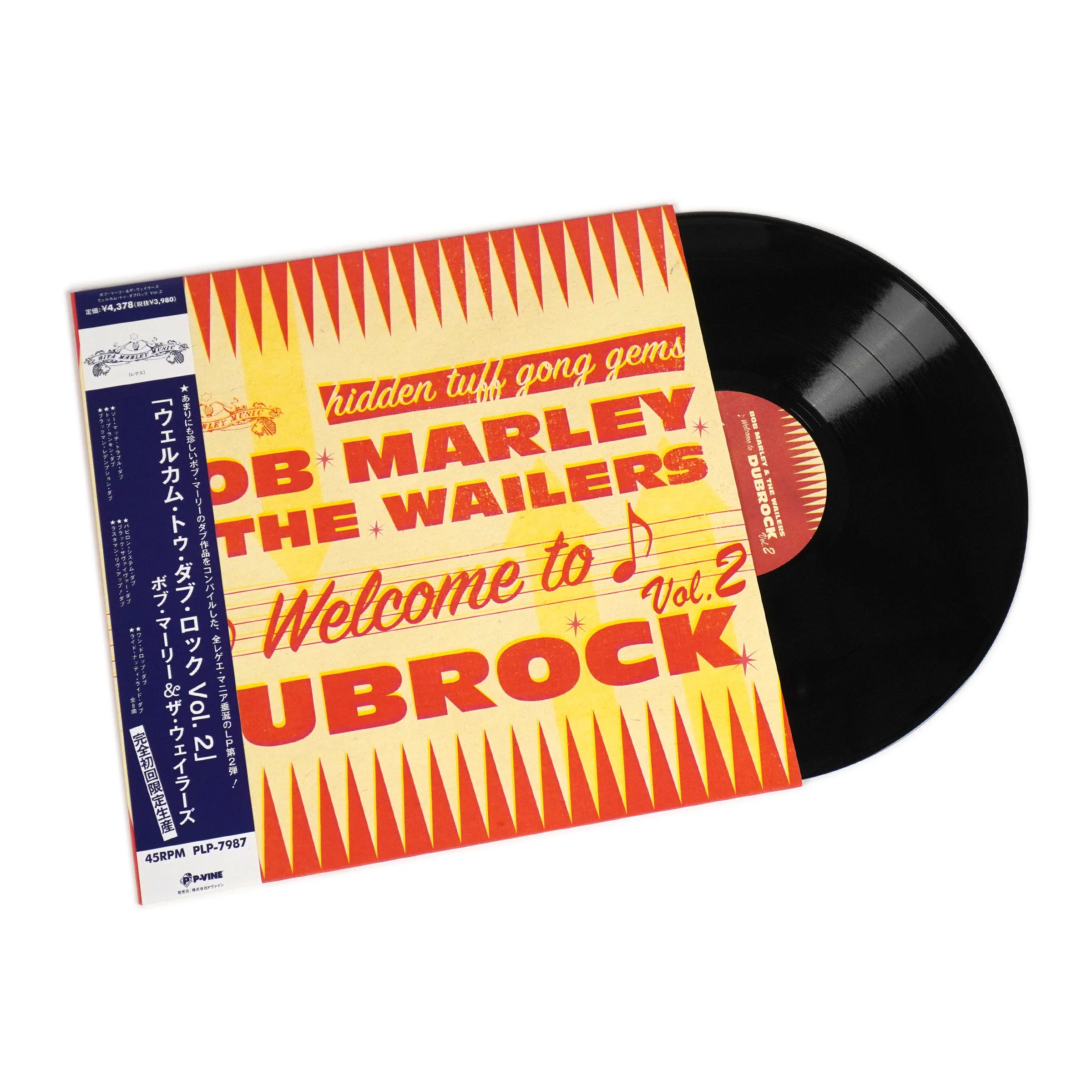 Bob Marley & The Wailers: Welcome To Dubrock Vol.2 (Japan Import) Vinyl LP