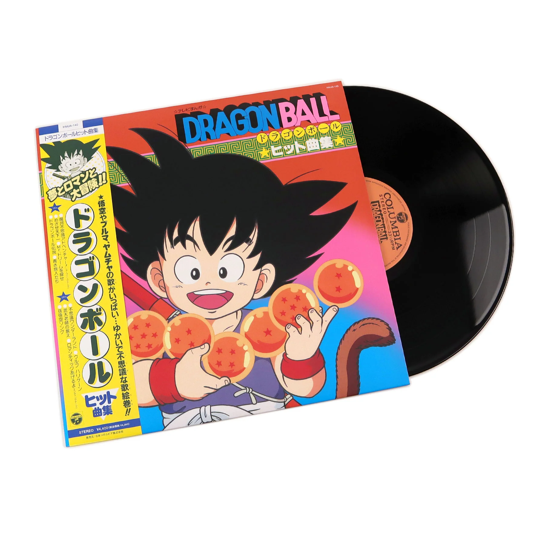 Dragon Ball: Hit Song Collection (Japan Import) Vinyl LP