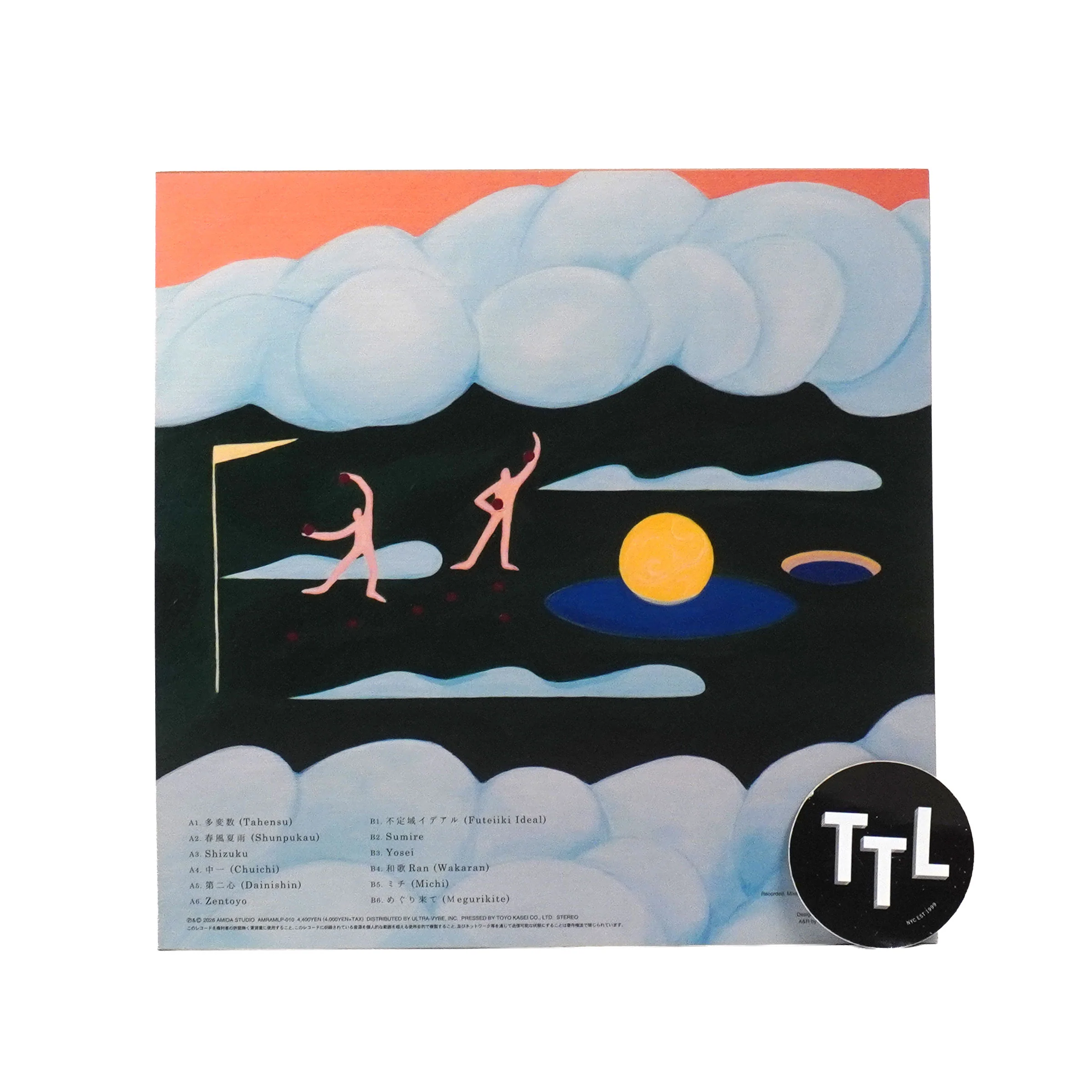 Evisbeats & Nagipan: Oka Kiyoshi Vinyl LP - Image 2