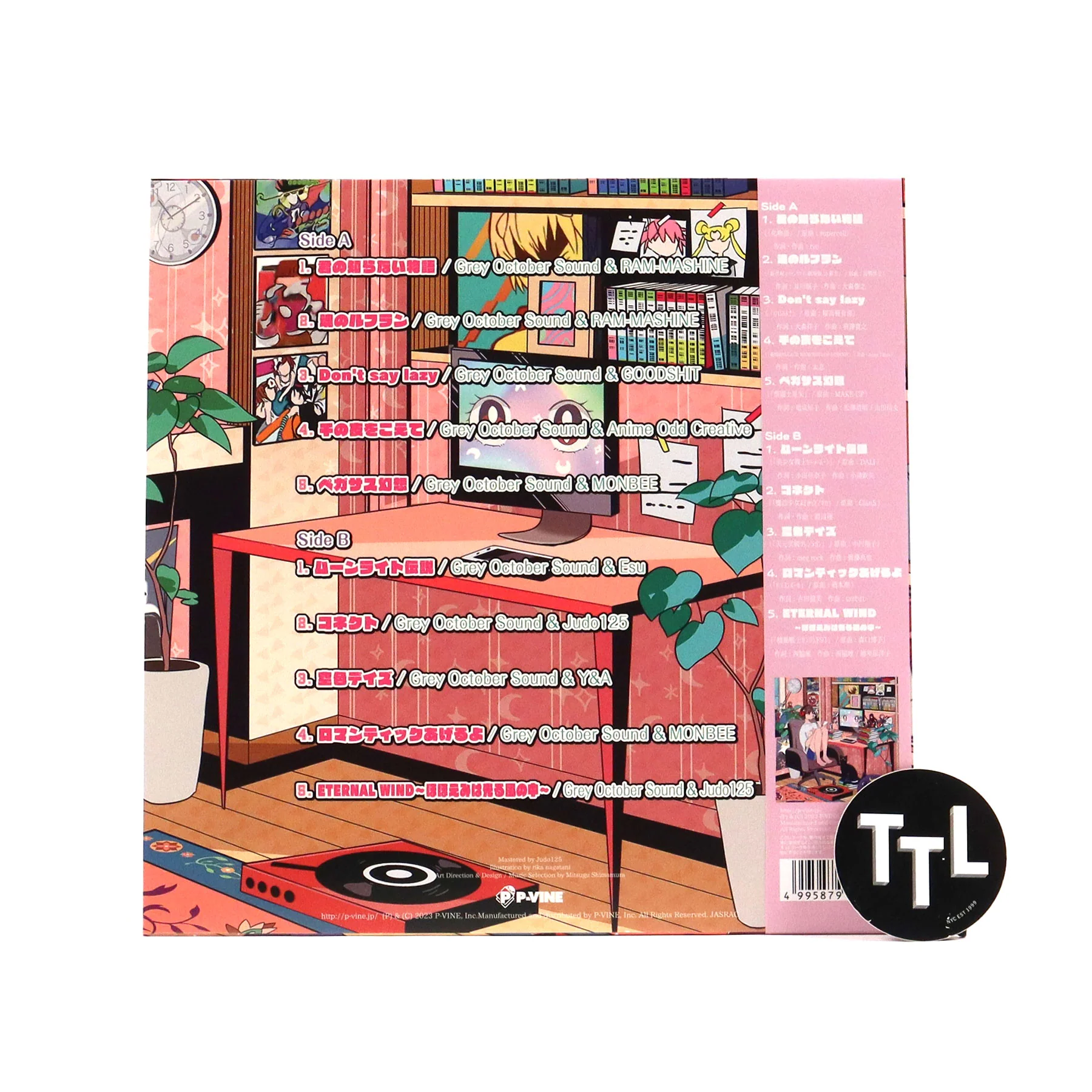 Grey October Sound: Lo-Fi Anime (Japan Import) Vinyl LP - Image 2