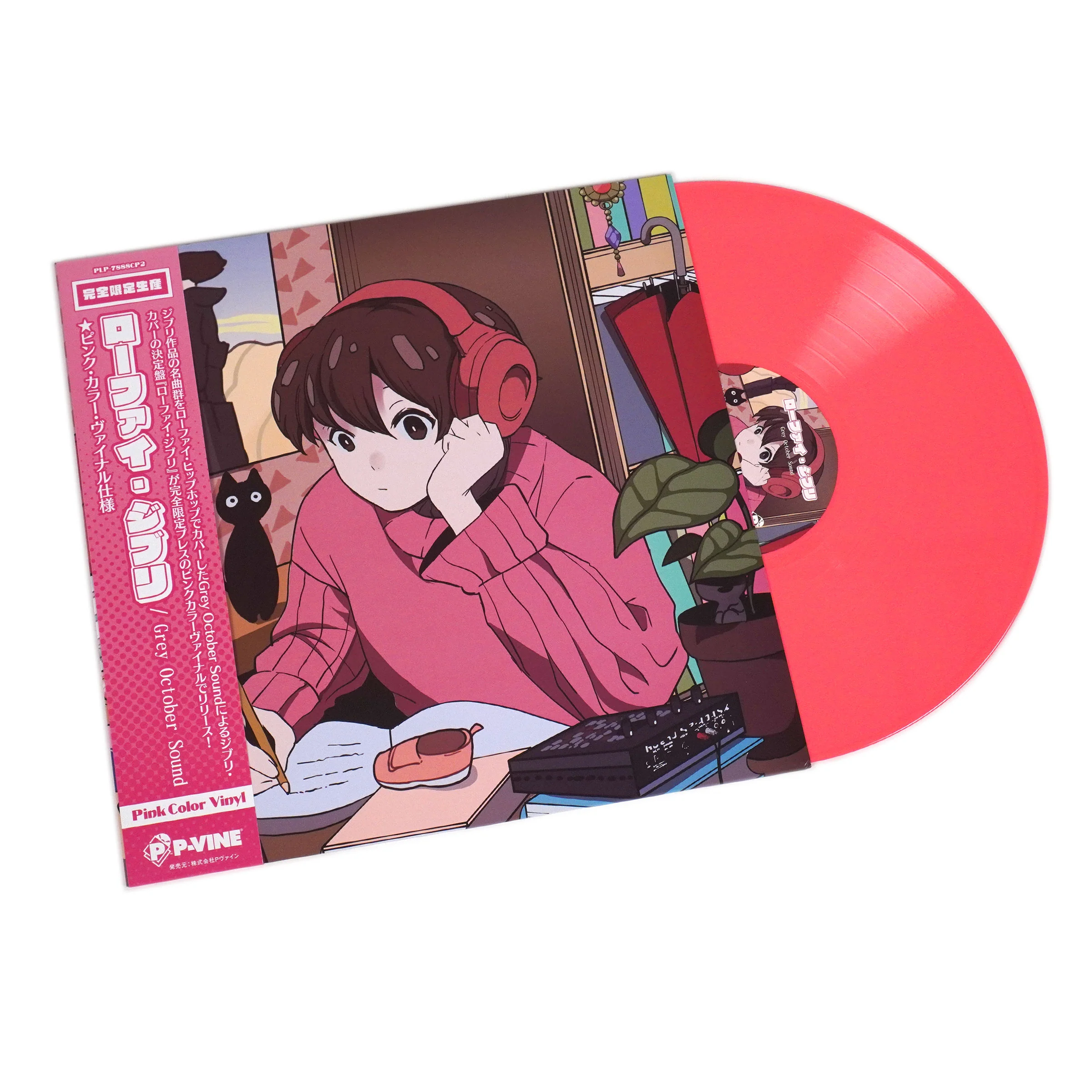 Grey October Sound: Lo-Fi Ghibli (Japan Import, Colored Vinyl) Vinyl LP