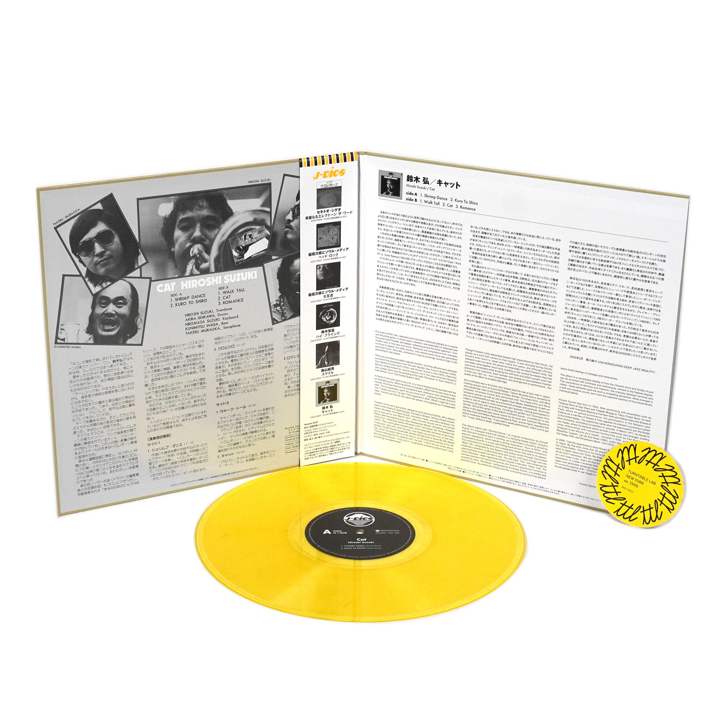Hiroshi Suzuki: Cat (Japan Import, Yellow Colored Vinyl) Vinyl LP - Image 2