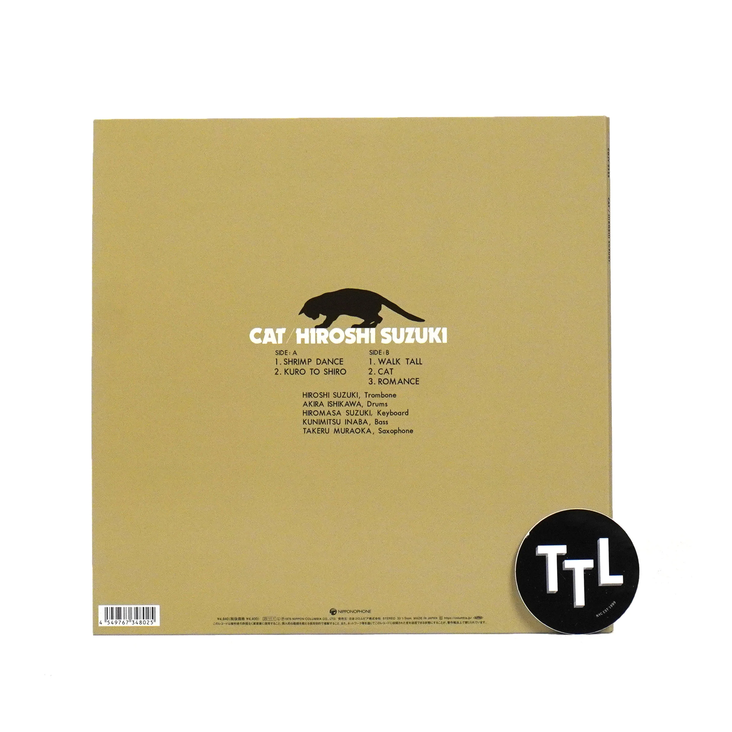 Hiroshi Suzuki: Cat (Japan Import, Yellow Colored Vinyl) Vinyl LP - Image 3