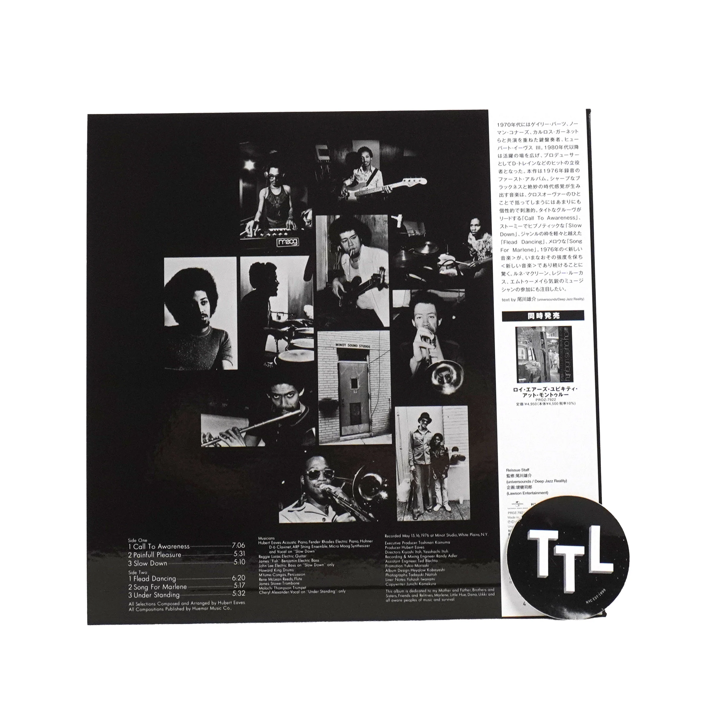Hubert Eaves: Esoteric Funk (Japan Import) Vinyl LP - Image 3