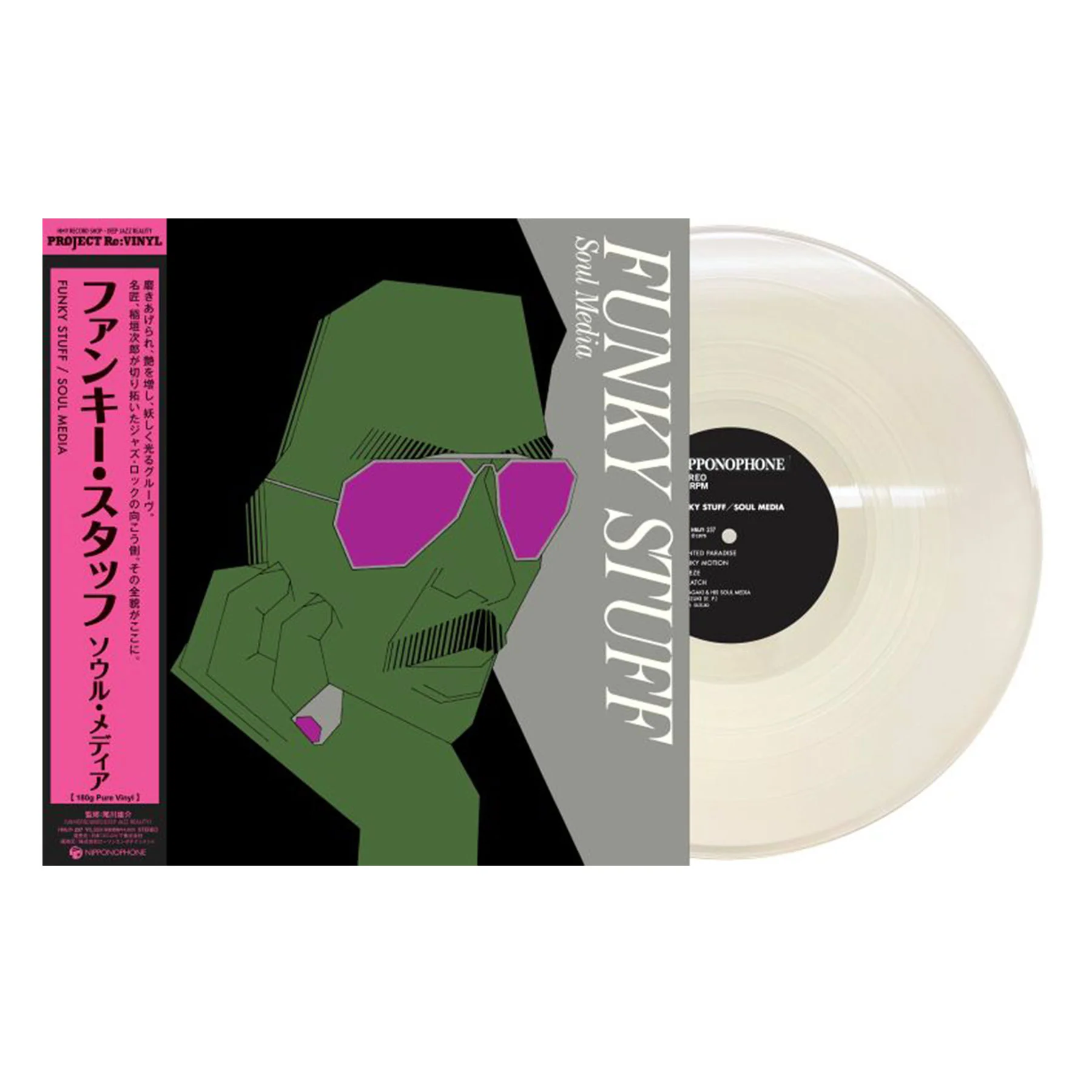 Jiro Inagaki & His Soul Media: Funky Stuff - Heavyweight Pure Vinyl Disc (180g, Japan Import) Vinyl LP - PRE-ORDER - Image 2