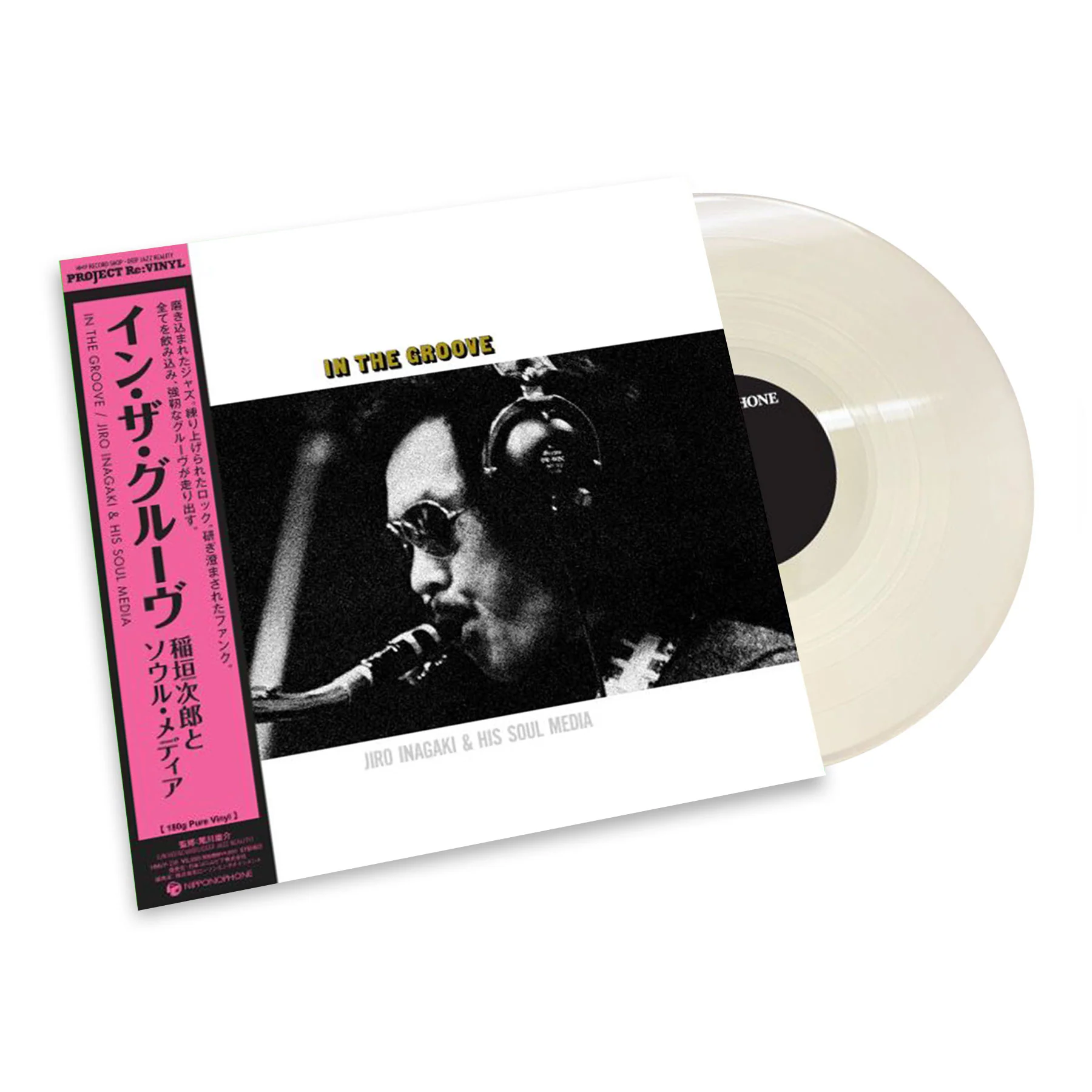 Jiro Inagaki & His Soul Media: In The Groove - Heavyweight Pure Vinyl Disc (180g, Japan Import) Vinyl LP - PRE-ORDER