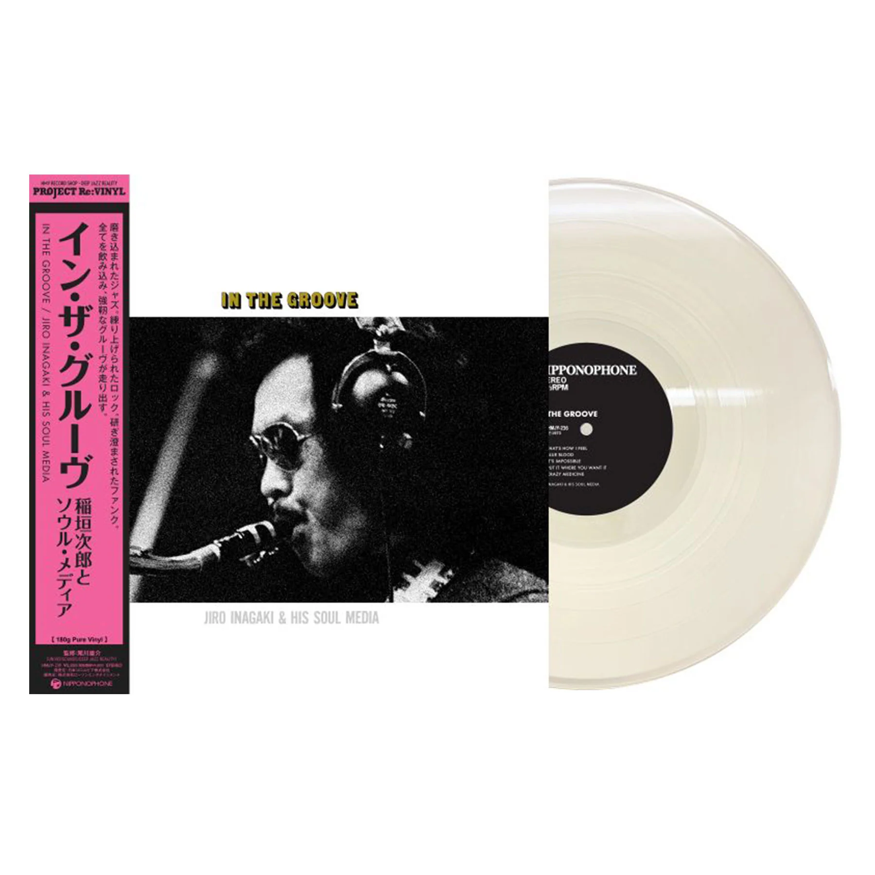 Jiro Inagaki & His Soul Media: In The Groove - Heavyweight Pure Vinyl Disc (180g, Japan Import) Vinyl LP - PRE-ORDER - Image 2