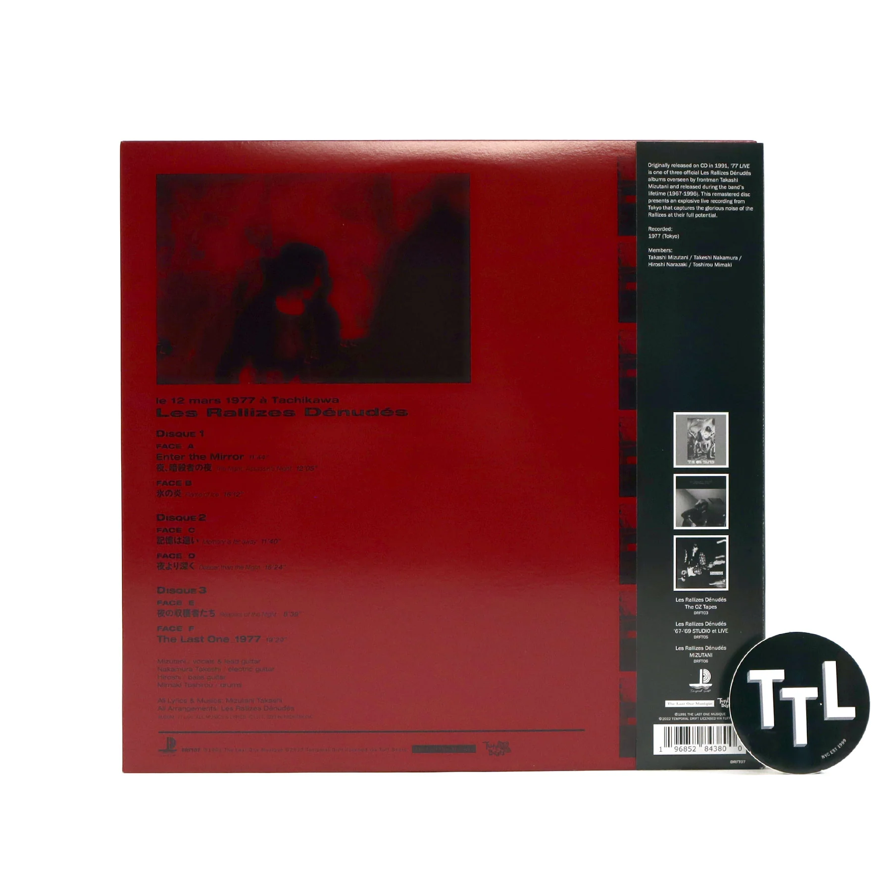 Les Rallizes Denudes: ‘77 Live (Colored Vinyl) Vinyl 3LP - Image 3