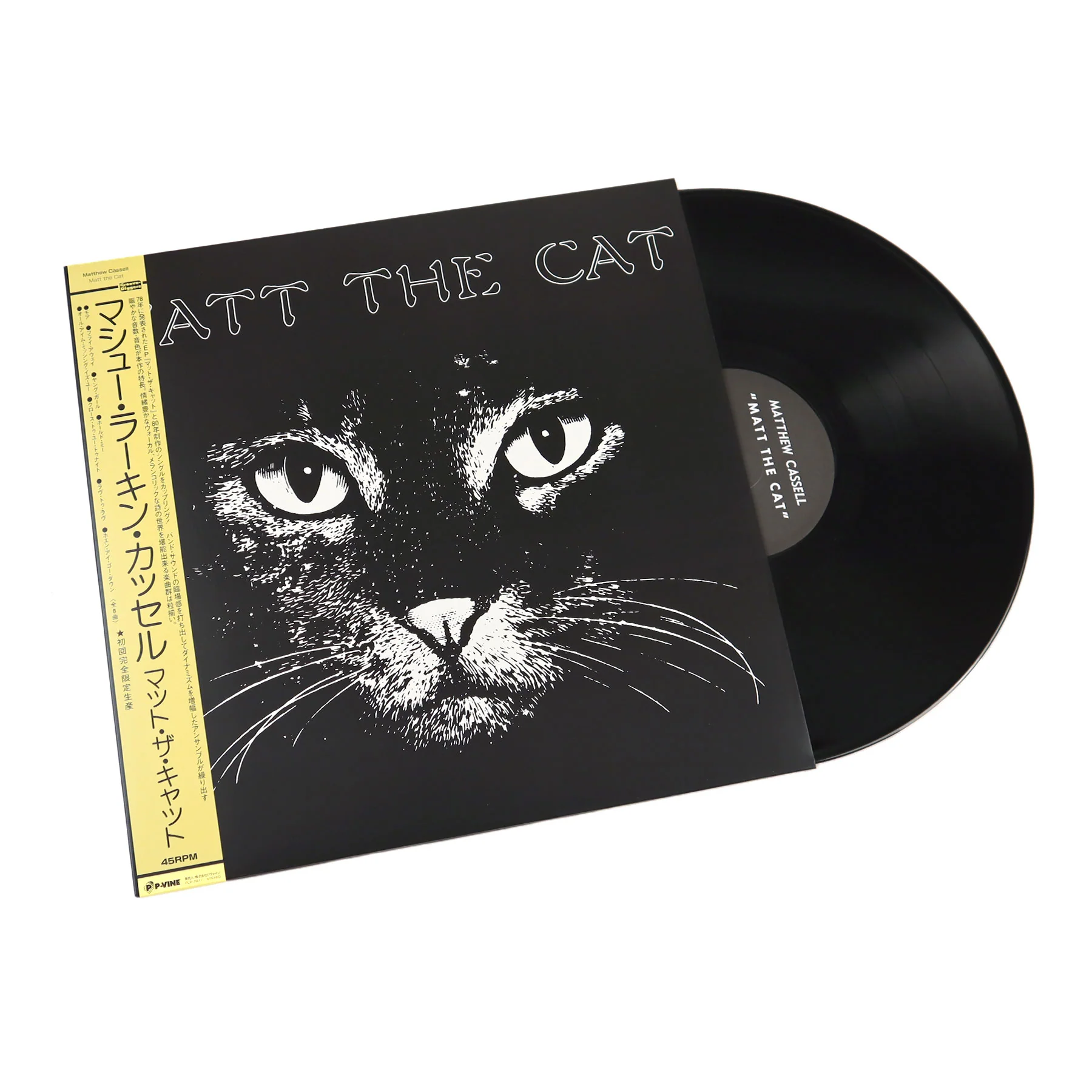 Matthew Larkin Cassell: Matt The Cat (Japan Import) Vinyl LP