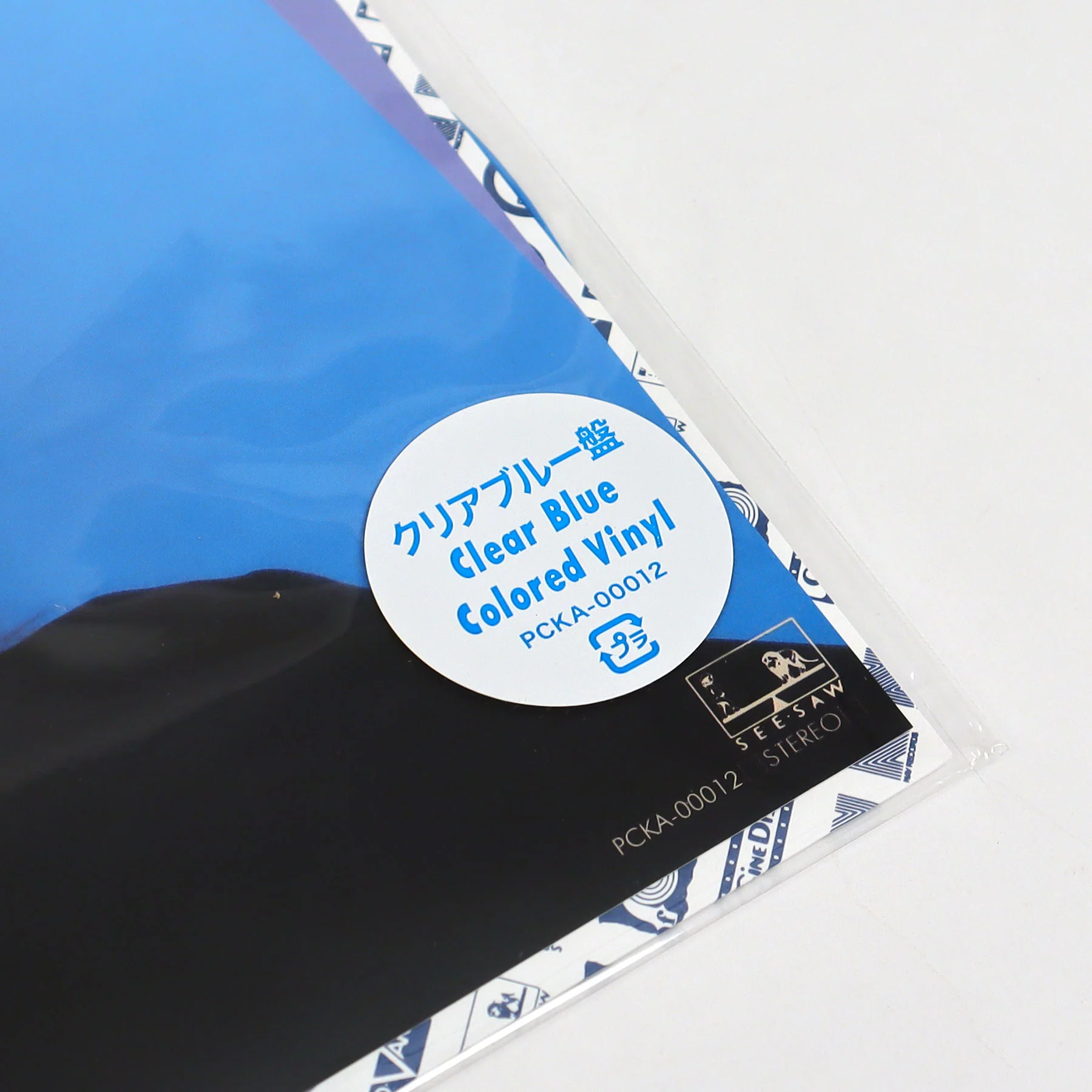 Miki Matsubara: Mayonaka No Door (Stay With Me) (Import, Colored Vinyl) Vinyl 7" - Image 4