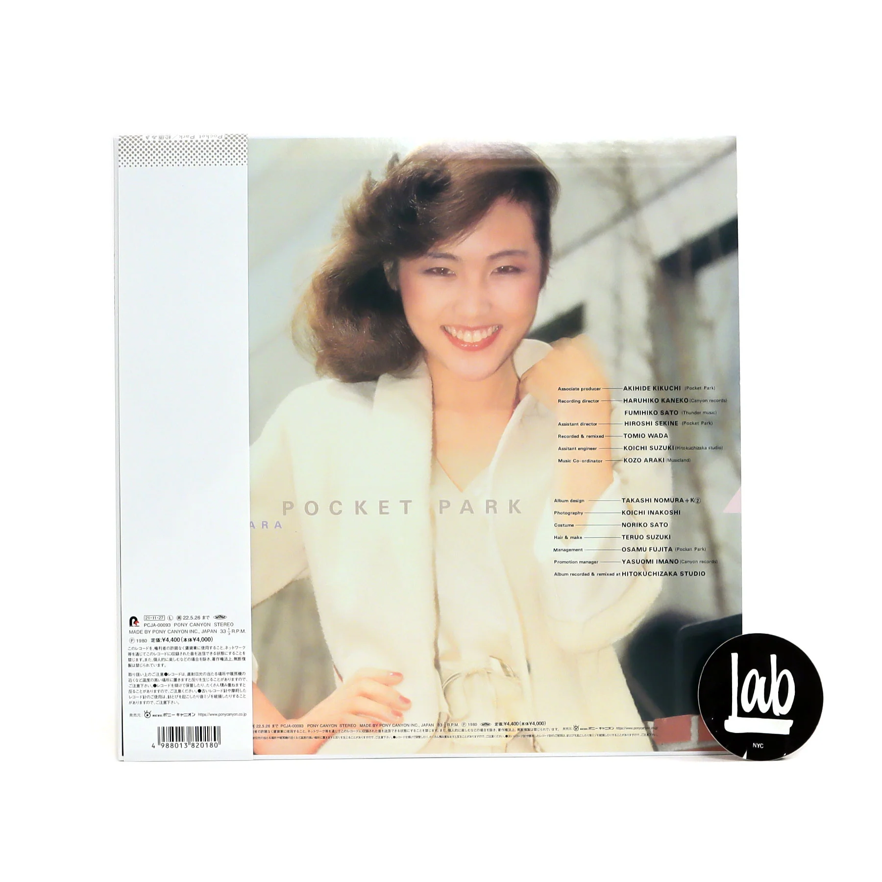 Miki Matsubara: Pocket Park (Colored Vinyl) Vinyl LP - Image 3
