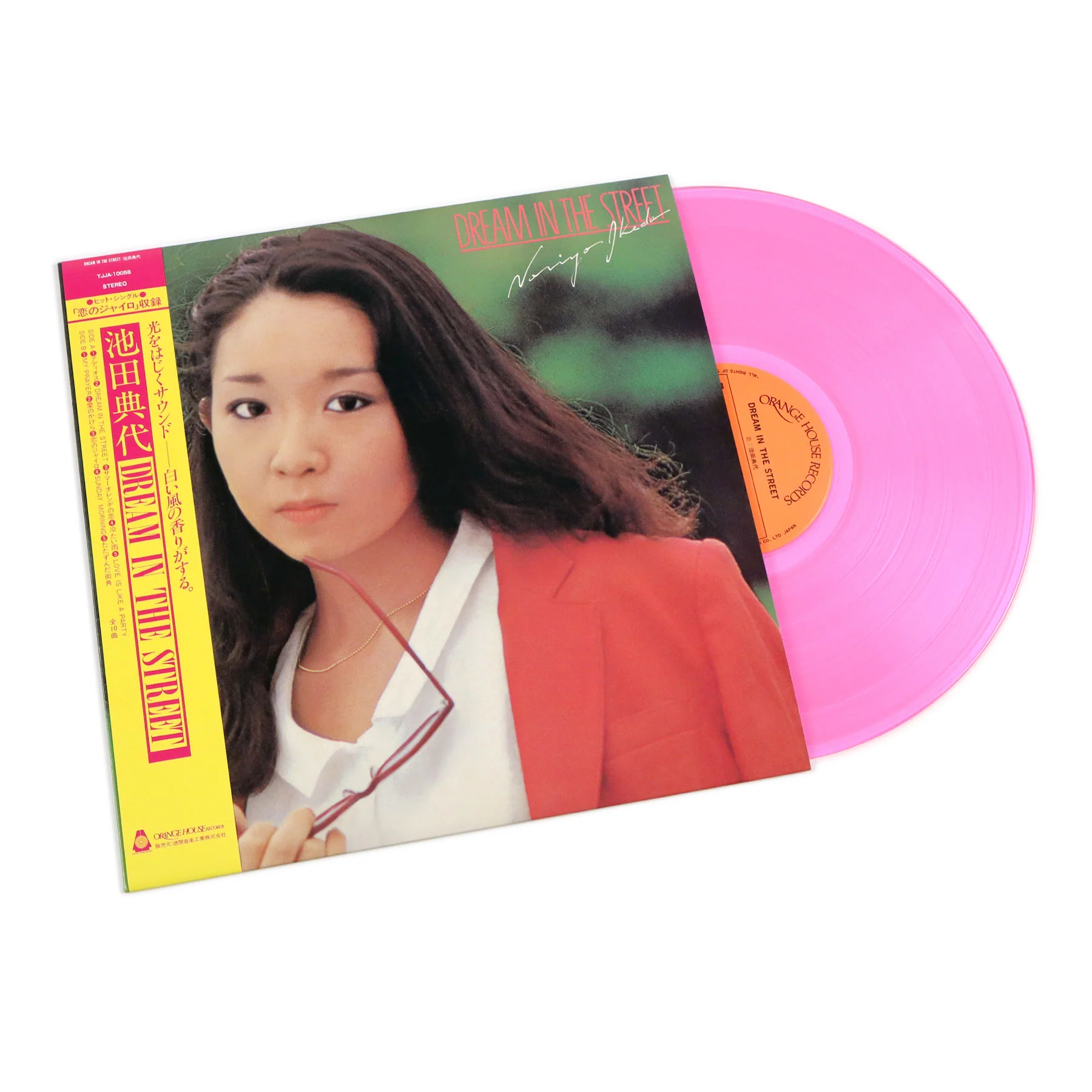 Noriyo Ikeda: Dream In The Street (Japan Import, Colored Vinyl) Vinyl LP