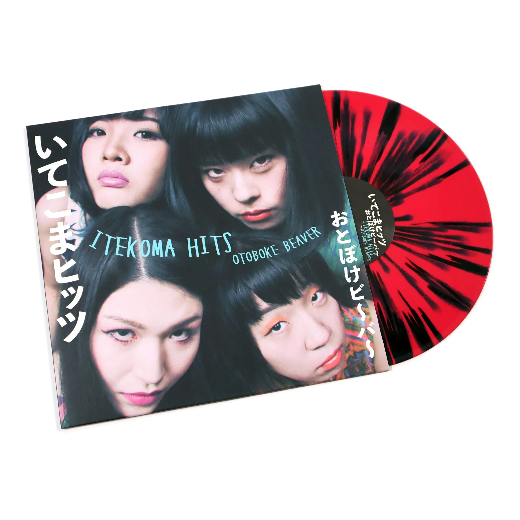 Otoboke Beaver: Itekoma Hits (Colored Vinyl) Vinyl LP
