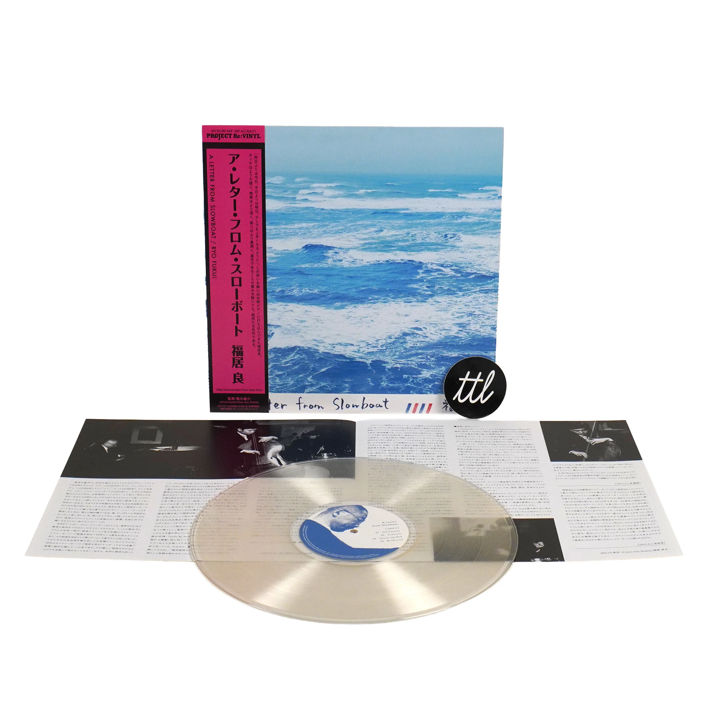 Ryo Fukui: A Letter From Slowboat - Heavyweight Pure Vinyl Disc (180g, Japan Import) Vinyl LP - Image 2