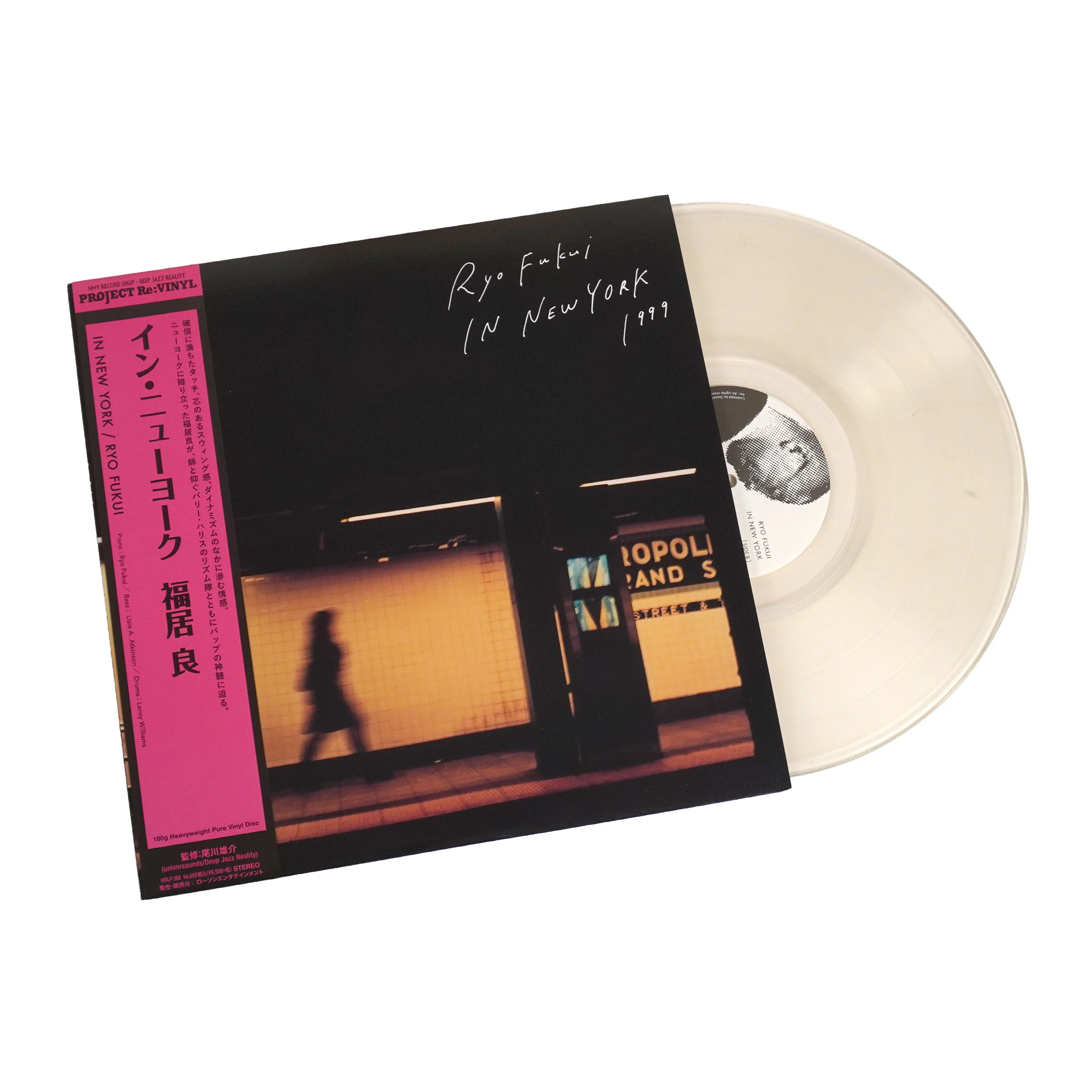Ryo Fukui: In New York - Heavyweight Pure Vinyl Disc (180g, Japan Import) Vinyl LP