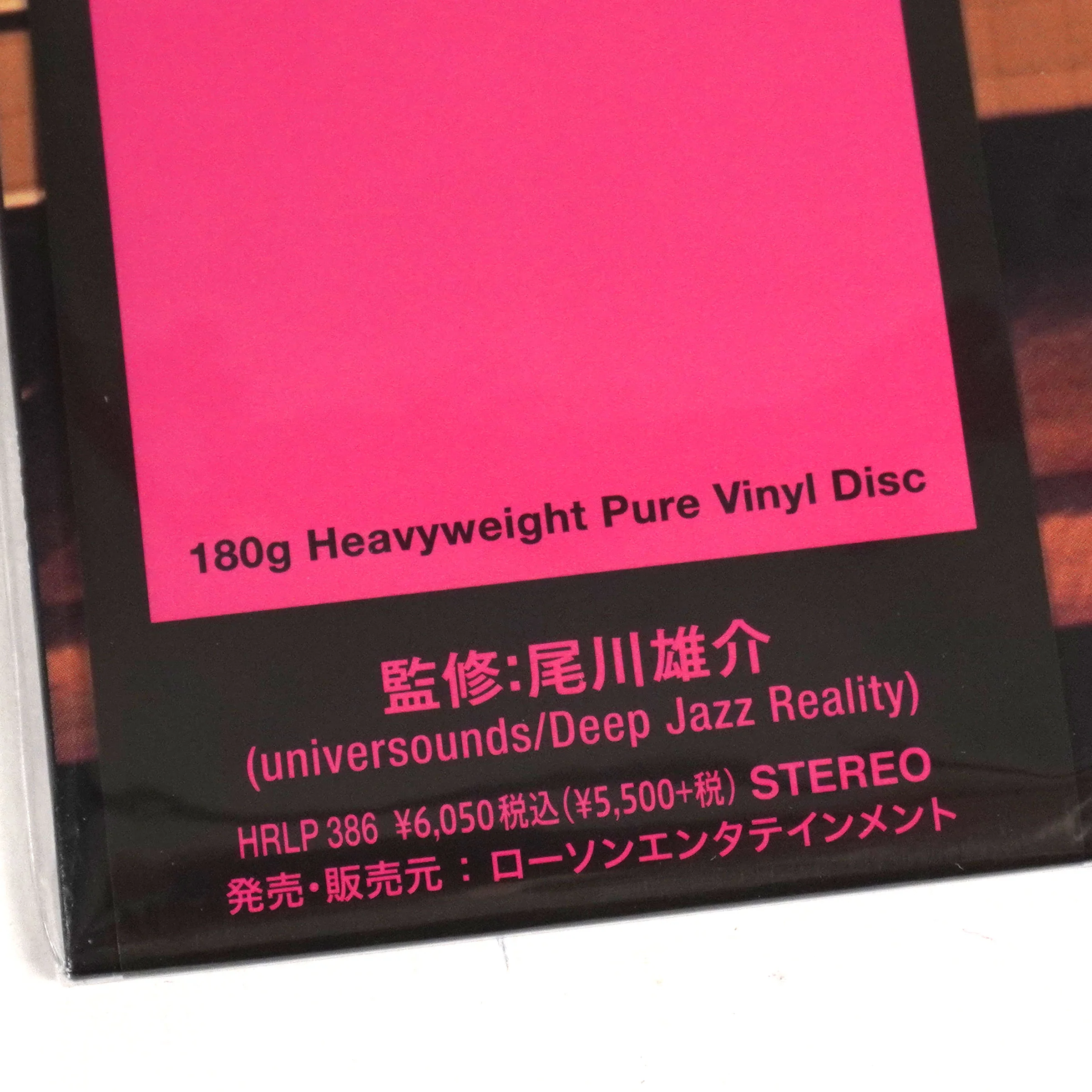 Ryo Fukui: In New York - Heavyweight Pure Vinyl Disc (180g, Japan Import) Vinyl LP - Image 4