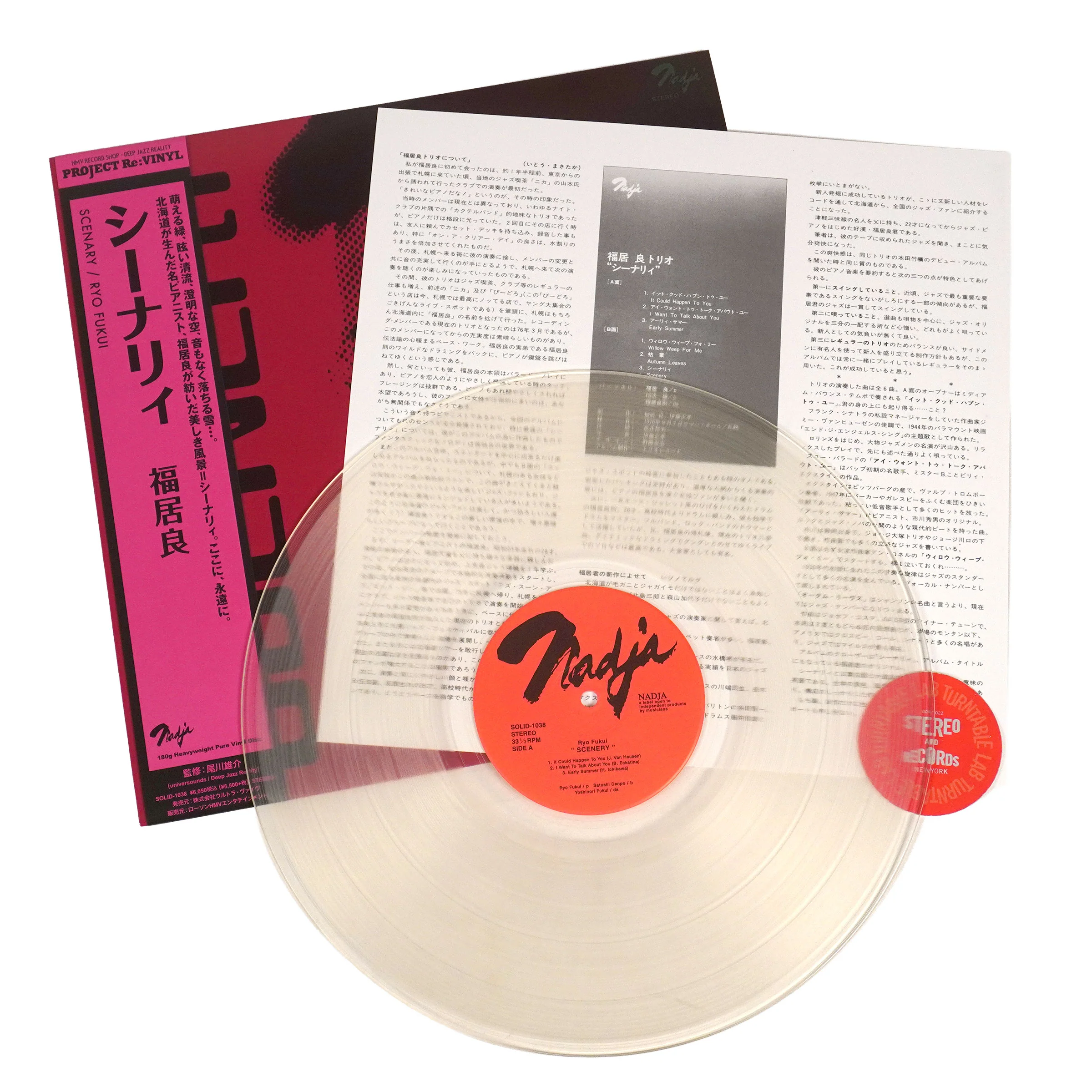 Ryo Fukui: Scenery - Heavyweight Pure Vinyl Disc (180g, Japan Import) Vinyl LP - Image 2