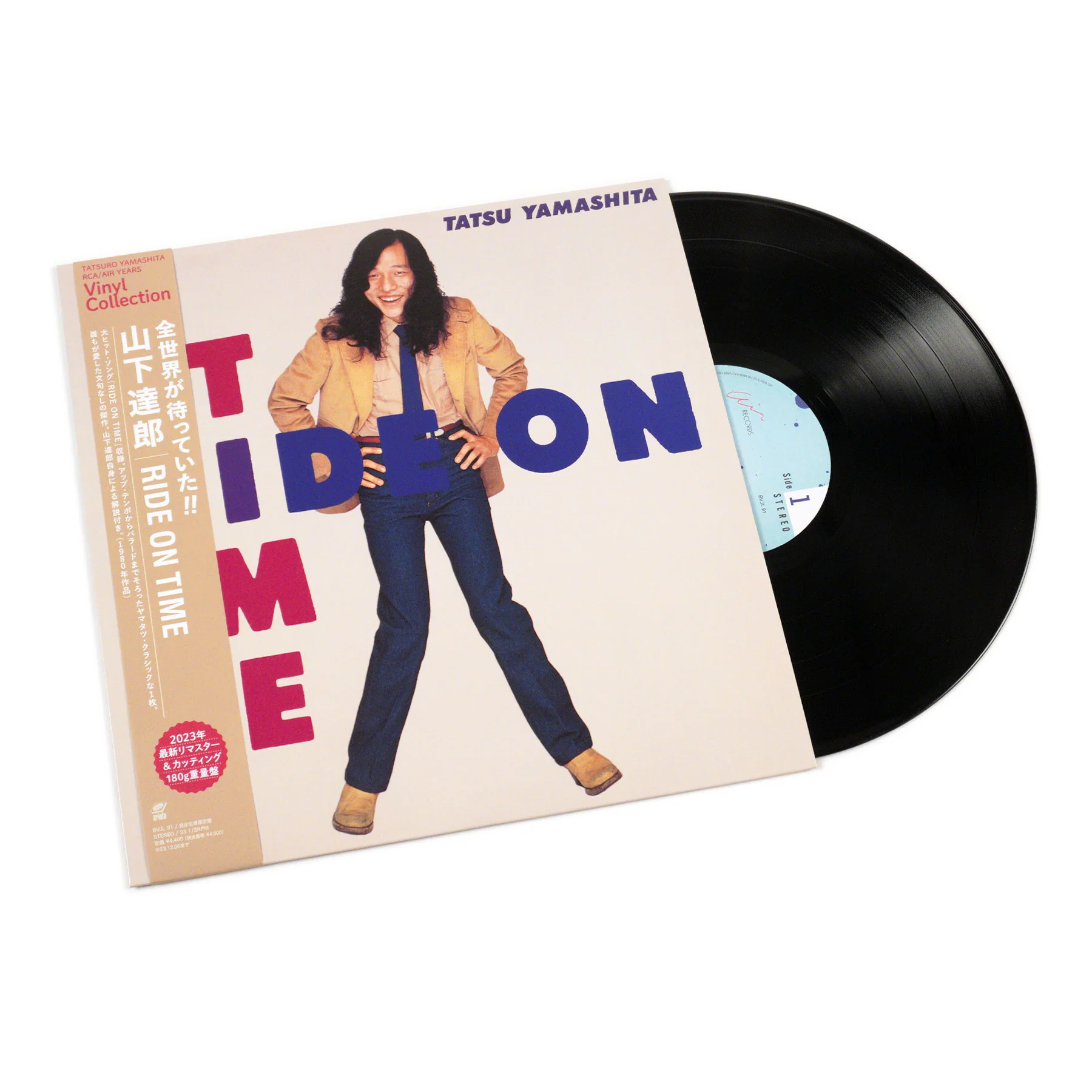 Tatsuro Yamashita: Ride On Time (180g, Japan Import) Vinyl LP