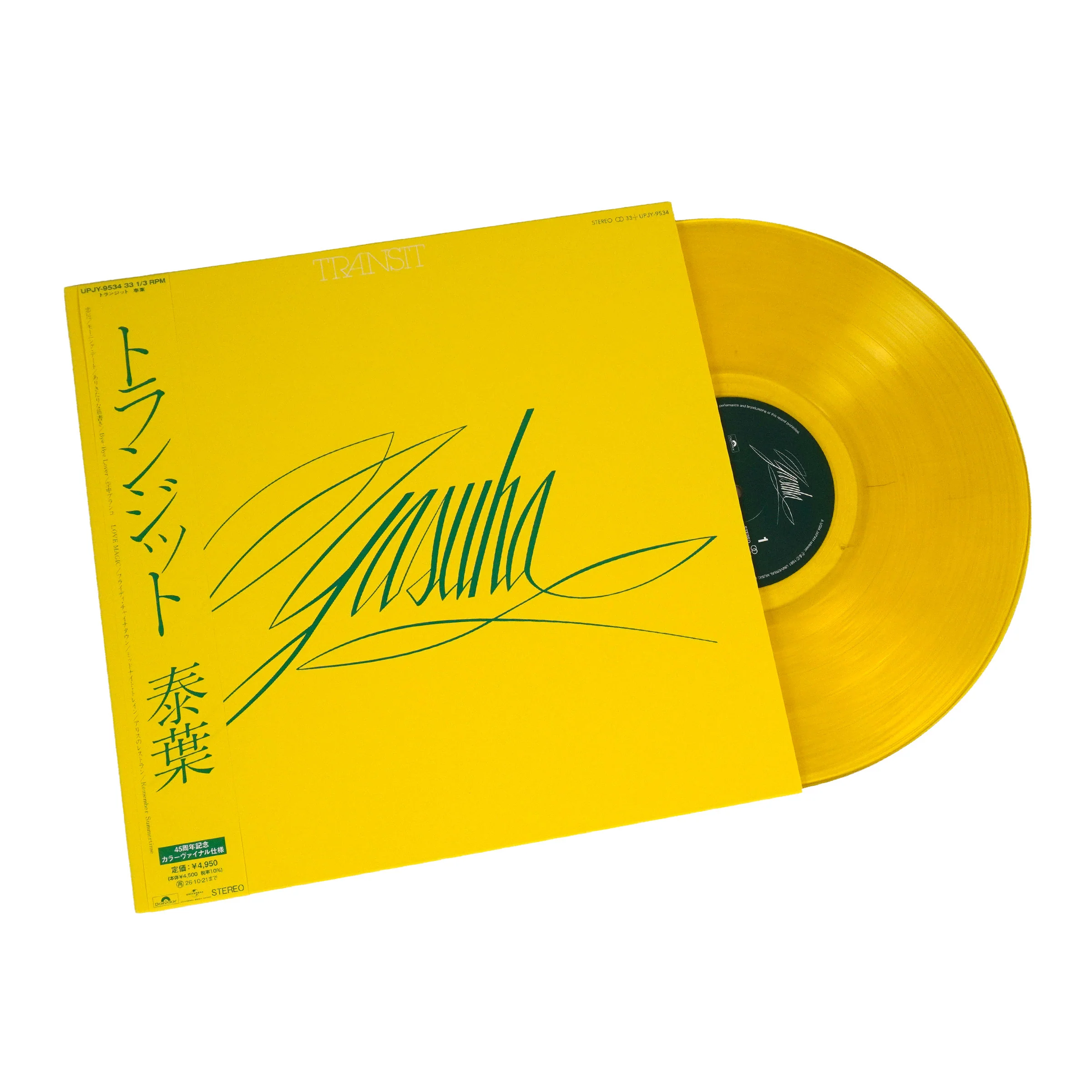 Yasuha: Transit (Colored Vinyl) Vinyl LP